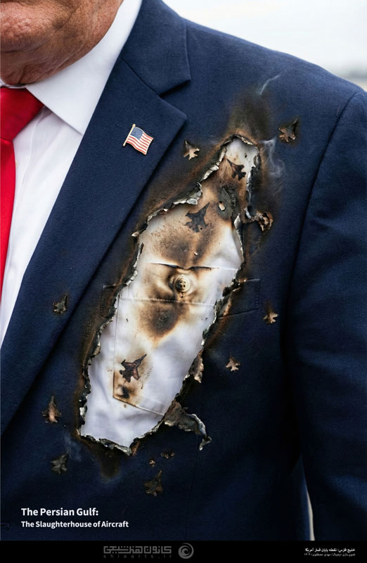 خلیج فارس؛ نقطه پایان قمار آمریکا