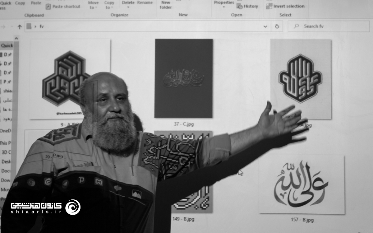 نتایج فراخوان رقابتی حروف‌نگاری (علی ولی الله)