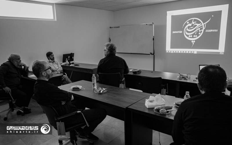 نتایج فراخوان رقابتی حروف‌نگاری ( لبیک یا حسین )