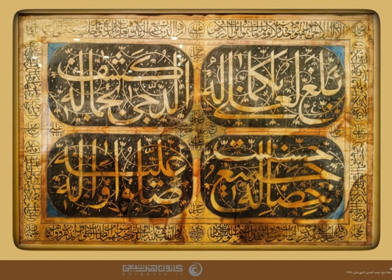 بلغ العلی بکماله کشف الدجی بجماله