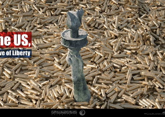 آمریکا، مدفن آزادی  The us, grave of Liberty